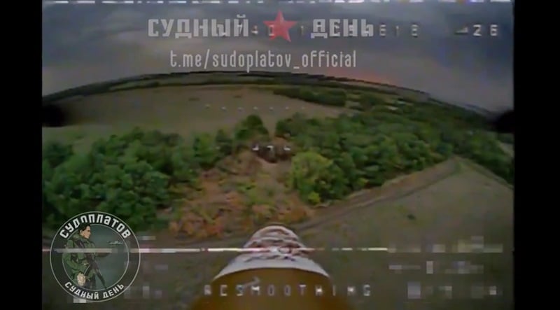 Sudoplatov Drone Unit Strikes Ukrainian Artillery